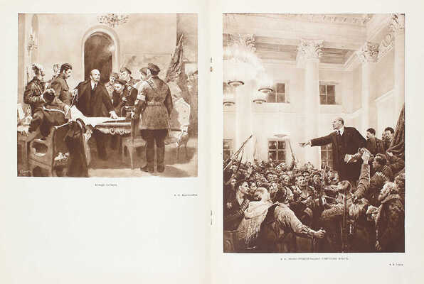 Лот из двух номеров журнала «Огонёк», посвященных кончине Иосифа Виссарионовича Сталина: